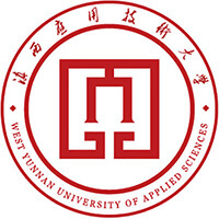 滇西应用技术大学