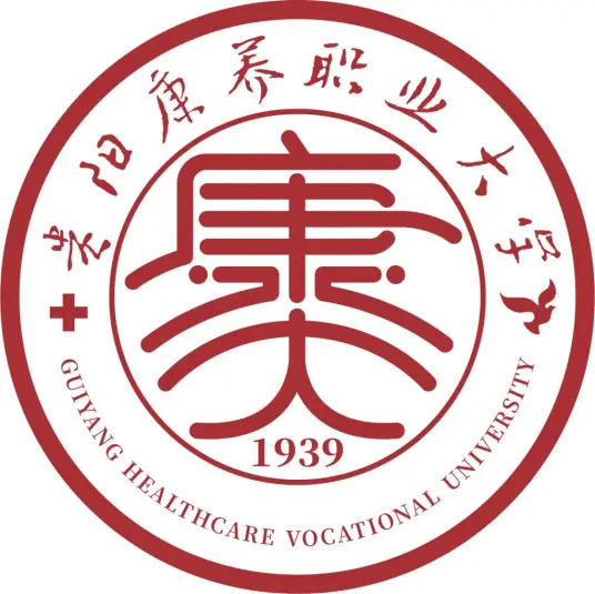 贵阳康养职业大学