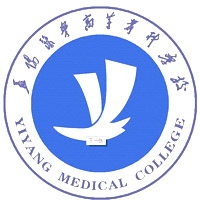 益阳医学高等专科学校